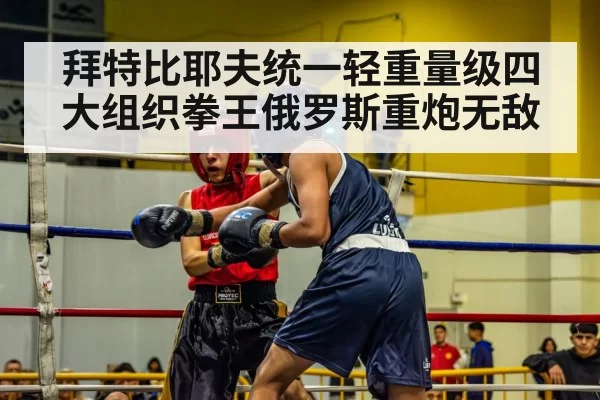 boxing ring action